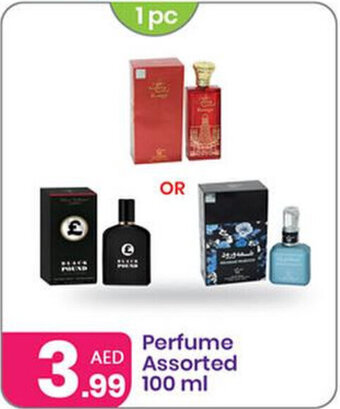 Al Nahda Gift Center Perfume Assorted 100 mL offer