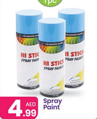 Al Nahda Gift Center Spray Paint offer
