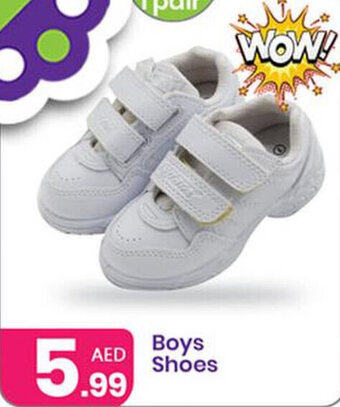 Al Nahda Gift Center Boys Shoes offer