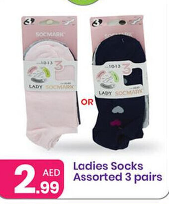 Al Nahda Gift Center Ladies Socks assorted 3 pairs offer