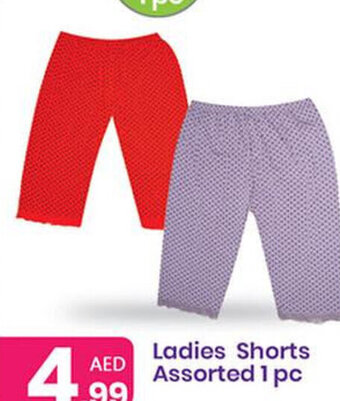Al Nahda Gift Center Ladies Shorts Assorted 1 pc offer