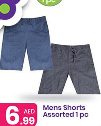 Al Nahda Gift Center Mens Shorts Assorted 1 pc offer