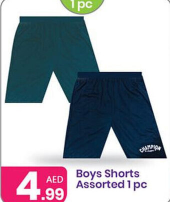 Al Nahda Gift Center Boys Shorts Assorted 1 pc offer