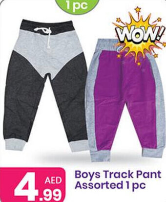 Al Nahda Gift Center Boys Track Pant Assorted 1 pc offer