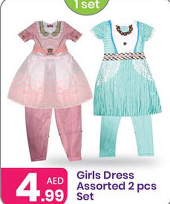 Al Nahda Gift Center Girls Dress Assorted 2 pcs Set offer