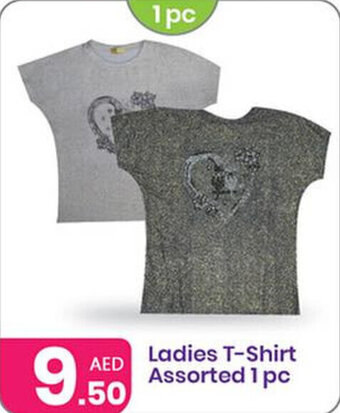 Al Nahda Gift Center Ladies T-Shirt Assorted 1 pc offer