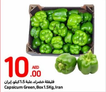 Carrefour Capsicum Green, Box1.5 Kg offer