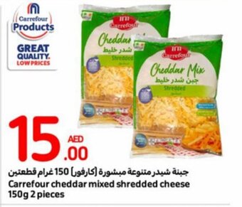 Carrefour Carrefour cheddar mixed shredded cheese 150g offer
