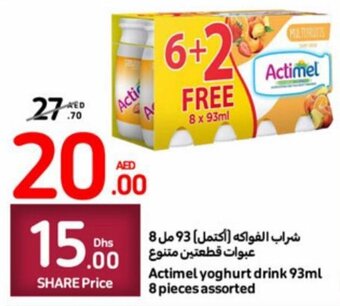 Carrefour Actimel yoghurt drink 93ml offer