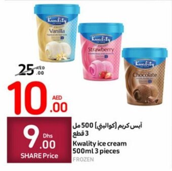 Carrefour Kwality ice cream 500ml offer