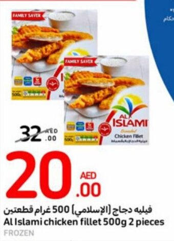 Carrefour Al Islami chicken fillet 500g offer