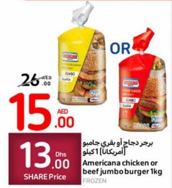 Carrefour Americana chicken or beef jumbo burger 1kg offer