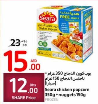 Carrefour Seara Chicken Popcorn 350g+nuggets 150g offer