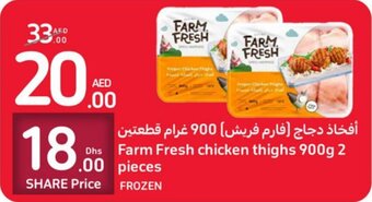 Carrefour Farm Fresh chicken thighs 900g offer