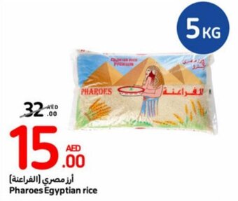 Carrefour Pharoes Egyptian rice 5KG offer