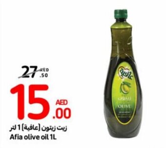 Carrefour Afia olive oil 1L offer