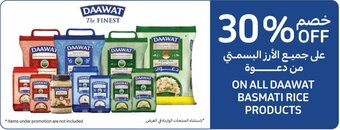 Carrefour ON ALL DAAWAT BASMATI RICE PRODUCTS offer