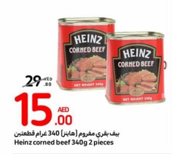 Carrefour Heinz corned beef 340g offer