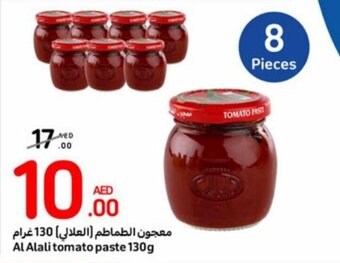 Carrefour Al Alali tomato paste 130g offer