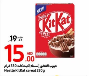 Carrefour Nestlé KitKat cereal 330g offer