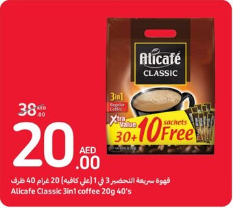Carrefour Alicafe Classic 3in1 coffee 20g offer