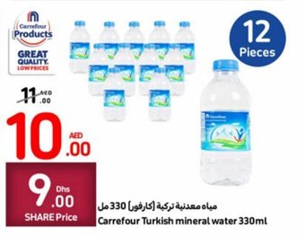 Carrefour Carrefour Turkish mineral water 330ml offer
