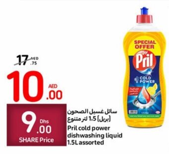 Carrefour Pril cold power dishwashing liquid 1.5L offer