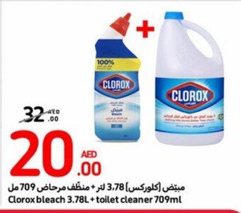 Carrefour Clorox bleach 3.78L + toilet cleaner 709ml offer