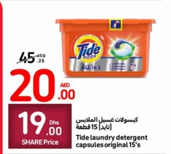 Carrefour Tide laundry detergent capsules original 15's offer