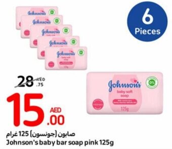 Carrefour Johnson's baby bar soap pink 125g offer
