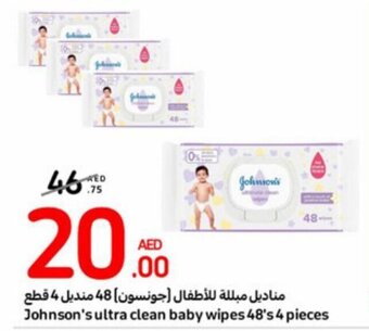 Carrefour Johnson's ultra clean baby wipes offer