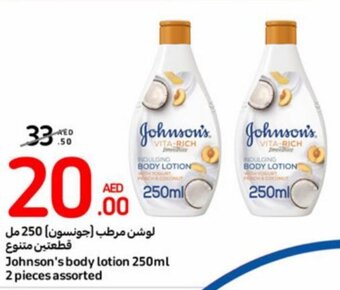 Carrefour Johnson's body lotion 250ml offer
