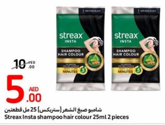 Carrefour Streax Insta shampoo hair colour 25ml 2 pieces offer