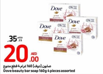 Carrefour Dove beauty bar soap 160g offer