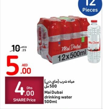 Carrefour Mai Dubai drinking water 500ml offer