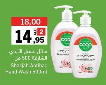 Sharjah Co-op Antibac Hand Wash 500ml offer
