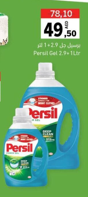 Sharjah Co-op Persil Gel offer
