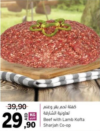 Sharjah Co-op Beef with Lamb Kofta offer