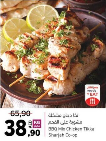 Sharjah Co-op BBQ Mix Chicken Tikka offer