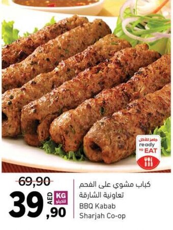 Sharjah Co-op BBQ Kabab offer