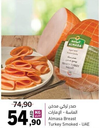 Sharjah Co-op Almasa Breast Turkey Smoked offer