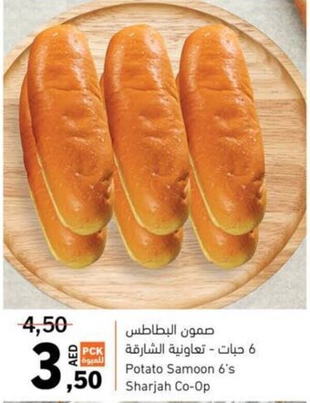 Sharjah Co-op Potato Samoon offer