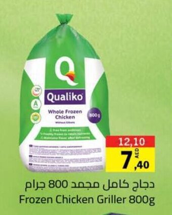 Sharjah Co-op Frozen Chicken Griller 800g offer