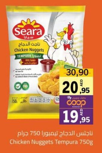 Sharjah Co-op Chicken Nuggets Tempura 750g offer