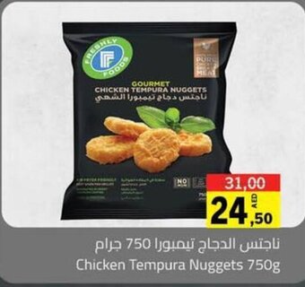 Sharjah Co-op Chicken Tempura Nuggets 750g offer