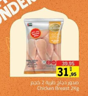 Sharjah Co-op Chicken Breast 2Kg offer