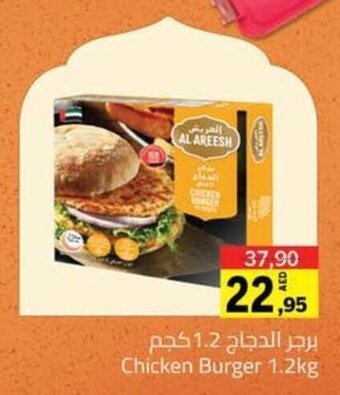 Sharjah Co-op Chicken Burger 1.2kg offer