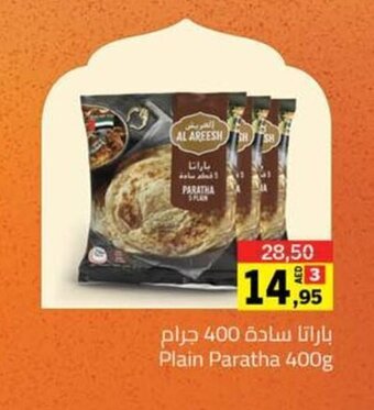 Sharjah Co-op Plain Paratha 400g offer