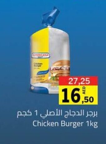 Sharjah Co-op Chicken Burger 1kg offer