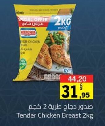 Sharjah Co-op Tender Chicken Breast 2kg offer